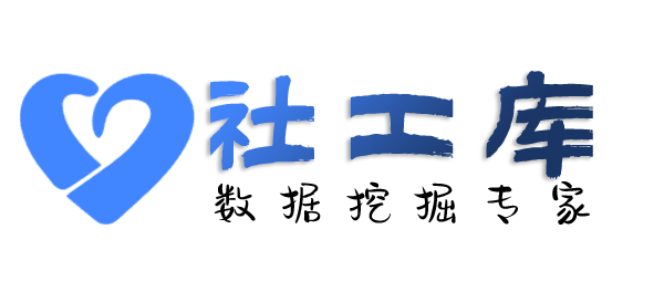 可信的查询京东购物记录查询及收货地址